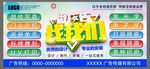 做广告
