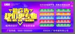 做广告我们更专业