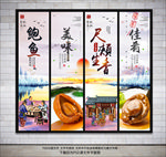 鲍鱼