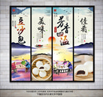 豆沙包