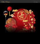 寿宴
