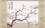 傲雪寒梅燕子新中式背景墙