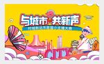 少儿歌唱大赛