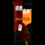 巧克力脆皮雪糕
