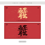 秋季养生