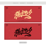 缘定七夕