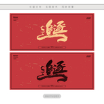 追逐