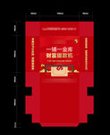 创意纸巾盒