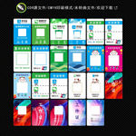 扫码支付桌牌