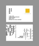 潮鞋名片