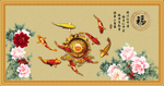 九鱼图