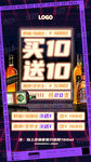 酒吧套餐