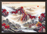 山水