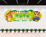 卡通小清新幼儿园文化墙