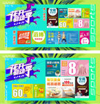 商场桁架
