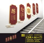 校园楼道文化