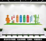 校风校训