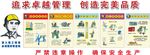 预防高处坠落