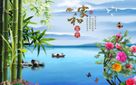 中式家和富贵竹子影视背景墙图片