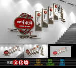 素雅中式四有老师校园文化墙楼梯