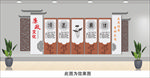 廉政文化墙