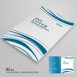 蓝色封面 企业封面 简约封面