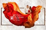 私密