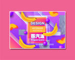 蒸汽波抽象海报背景