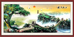 万里长城