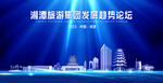 湘潭