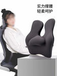 腰靠详情