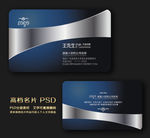 高档名片