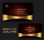 高档名片