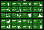 围挡公益广告