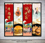 牛肉堡