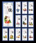 传统文化