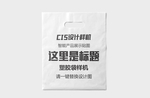 塑料手提袋