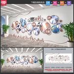 公司照片墙