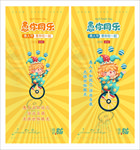 小丑愚人节