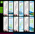 五水共治道旗