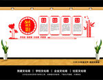 党史学习教育