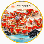 鸿运当头装饰画