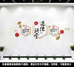 道德讲堂文化