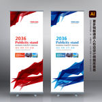 X展架 宣传展架 企业展架