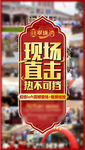 新品加推热