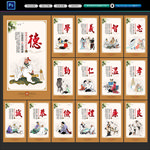 传统文化