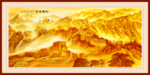 万里长城