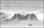 水墨山水