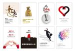 企业文化牌