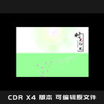 散文 诗集  文学 封面